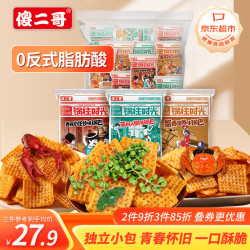 傻二哥 锅往时光锅巴900g
