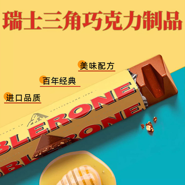 88VIP：瑞士三角 牛奶巧克力 500g 100g*5条