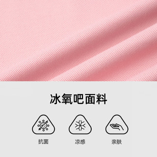 比音勒芬 抗菌凉感舒弹 31粉红色 3XL(120) POLO衫