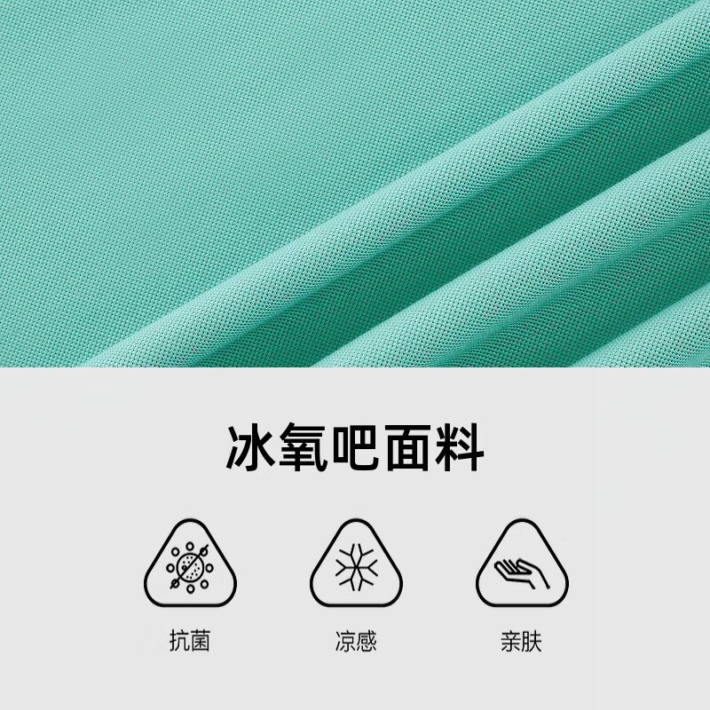 85湖绿色