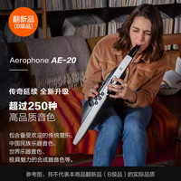 翻(B级品)Roland罗兰 AE-20电吹管Aerophone电萨克斯电子吹管 AE-20+赠笛头