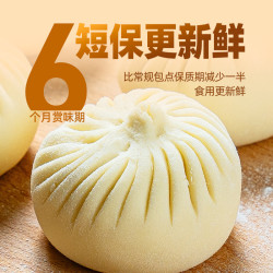 巴比 新奥尔良鸡肉包300g（6只）