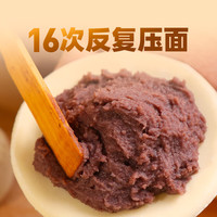 巴比 包子  豆沙包300g（6只）