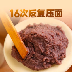 巴比 包子  豆沙包300g（6只）