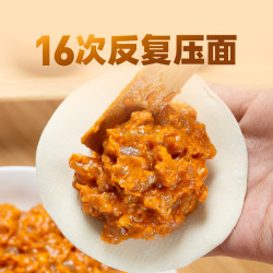 巴比 包子  新奥尔良鸡肉包300g（6只）