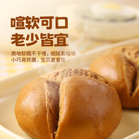 巴比 包子  红糖馒头210g（6只）