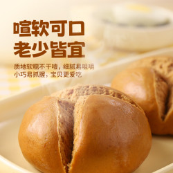 巴比 包子  红糖馒头210g（6只）