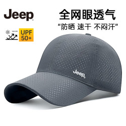 吉普 岩岭灰超透气全网眼速干棒球帽