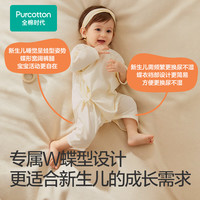 全棉时代婴儿针织蝴蝶衣纯棉新生儿衣服满月宝宝春夏 好运连连 66码 好运连连+麦克白 66cm （3-6个月）