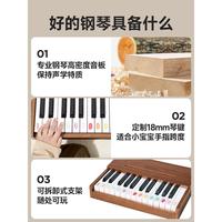 乐乐鱼木质儿童小钢琴电子琴宝宝幼儿男女孩周岁婴儿玩具圣诞 胡桃木色【升级充电款杜绝漏电风险+赠彩盒+乐谱琴贴】
