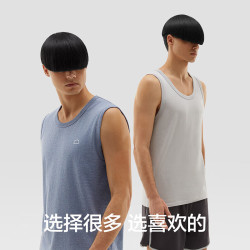 蕉内 棉棉301H男士背心100%纯棉宽肩全棉家居服春夏季无袖无侧缝睡衣