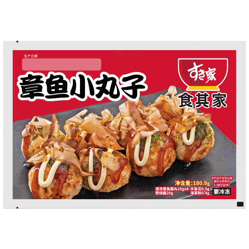 食其家日式风味章鱼小丸子料理包预制菜速食半成品加热即食