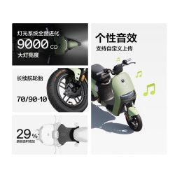 九号电动A2z 35C电动车智能9号电动车门店自提