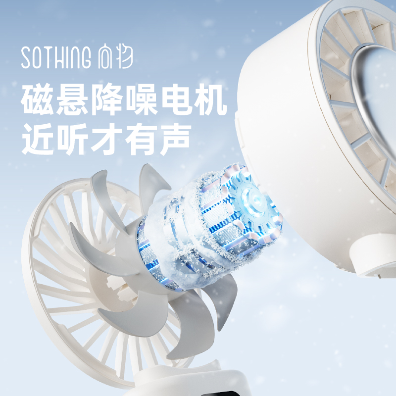向物手持小风扇2025年制冷小空调半导体冷风冰敷迷你便携式USB折叠桌面电风扇静音降温随身电扇小型