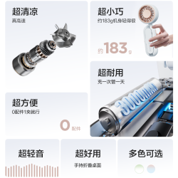 艾美特 手持小风扇涡轮风扇小型迷你桌面风扇夹式充电usb电风扇u1