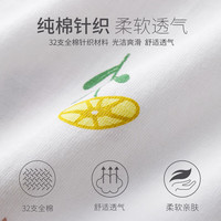都市丽人 COSMO LADY睡衣女薄款32S纯棉舒爽透气宽松萌趣印花蜜柚系列甜美少女家居服套装2H1204 姜黄 M