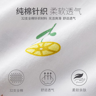 都市丽人 COSMO LADY睡衣女薄款32S纯棉舒爽透气宽松萌趣印花蜜柚系列甜美少女家居服套装2H1204 姜黄 M