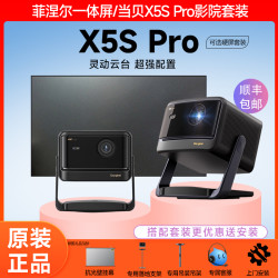 浩博视 MI 小米 激光电视4K抗光菲涅尔硬屏100寸家用坚果U1海信极米a2长虹d7u明基峰米屏幕