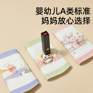 蒂乐宝宝护肚围春夏四季新生婴儿纯棉肚兜腹围儿童护肚子防着凉护脐带 熊猫乐园（双层）【A类纯棉】 17/17(cm【适合0~7个月宝宝】)