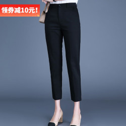 DGPZ 休闲裤女哈伦裤免烫抗皱西裤小脚显瘦修身职业装八分裤ES2239 黑色九分 M