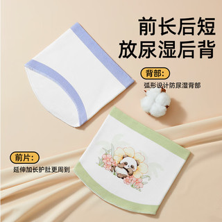 蒂乐宝宝护肚围春夏四季新生婴儿纯棉肚兜腹围儿童护肚子防着凉护脐带 熊猫乐园（双层）【A类纯棉】 17/17(cm【适合0~7个月宝宝】)