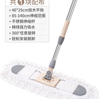 质然 ZRPB001 地板尘推懒人平板拖把 干湿两用 颜色分类：军绿色