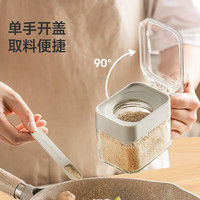美丽雅 调料盒防潮调味罐300ml*4个装 厨房盐佐料定量密封收纳盒 防潮调料盒-4个装