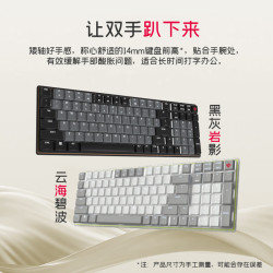 CHERRY KW550 99键 无线键盘 白色 矮红轴