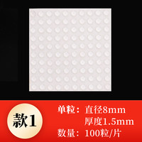 诺茵 NY-TM01 橱柜门防撞垫 硅胶垫 天蓝色 防滑防撞
