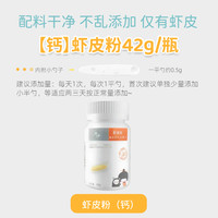 井伊 淡干生晒虾皮粉调味提鲜虾粉拌饭料(送婴儿婴幼儿宝宝辅食谱)