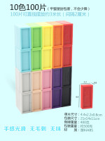 毛手毛脚 zmy-002 高级多米诺骨牌儿童益智玩具（100片10色平均+图纸）