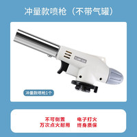 海岩 SEAROCK 户外卡式炉 SRQG 220g