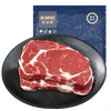  宝润德 巴西草饲原切眼肉牛排