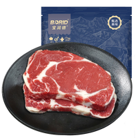 宝润德 巴西草饲原切眼肉牛排