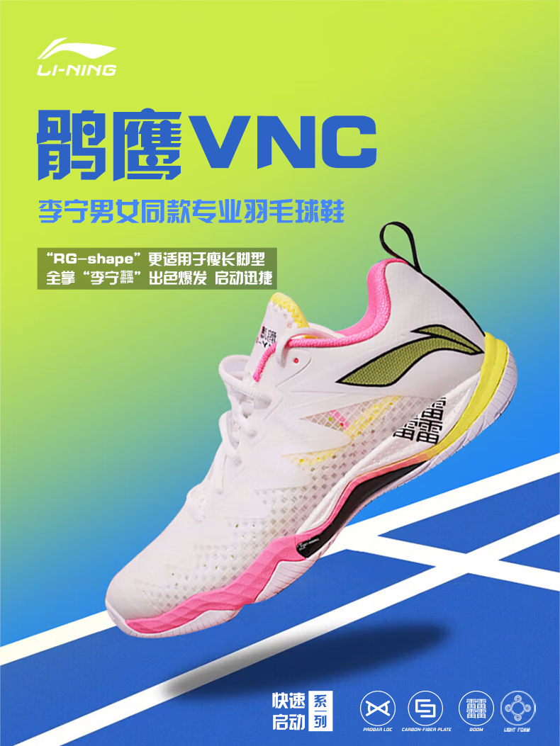 李宁LI-NING羽毛球鞋鹘鹰4代男鞋减震耐磨全掌䨻科技羽毛球鞋苍蓝色