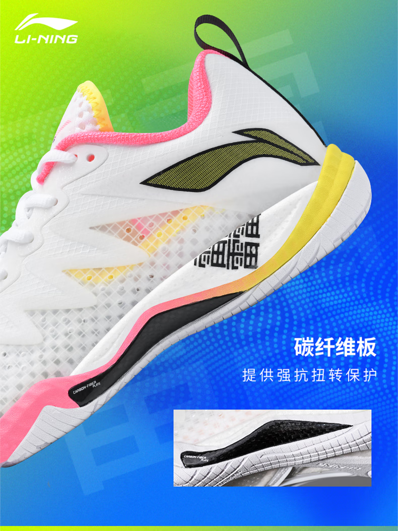 中国羽毛画 李宁LI-NING羽毛球鞋鹘鹰4代男鞋减震耐磨全掌䨻科技羽毛球鞋苍蓝色