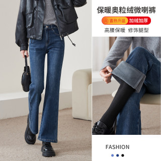【保暖奥粒绒】冬季加绒加厚牛仔裤女抗寒高腰弹力微喇裤小个子