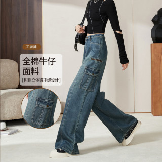 ESE-Y 逸阳 显瘦中缝拼接全棉工装裤牛仔裤女2024秋新高腰阔腿裤拖地长裤