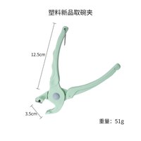 HAOWS 硅胶防烫夹 取碗夹 颜色分类：特价 新品取碗器