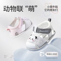 Mutong/牧童 软底 婴儿布凉鞋