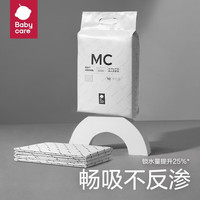 bc babycare女性私处清洗器产后冲洗器婴儿洗屁屁术后便携洗护瓶 剖腹产