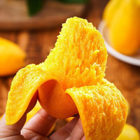 尔蝶海南小台农芒果10斤新鲜小台芒当季热带水果现摘甜心小芒果整箱 精选中果 单果70-90g-爆甜多汁 精选3斤装 净重2.8斤