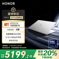荣耀 HONOR MagicBook Pro 14 AI轻薄笔记本 92Wh巨量电池 14.6吋U5-225H 32G 1T 3.1K护眼屏 触屏白