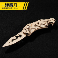 麋鹿星球男孩csgo爪刀蝴蝶甩手刀刃木制质积木立体拼图拼装刀玩具 弹射刀