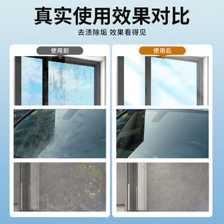 兴洽玻璃清洁剂卫生间浴室清洗剂强力清除顽固水垢去污神器500ML