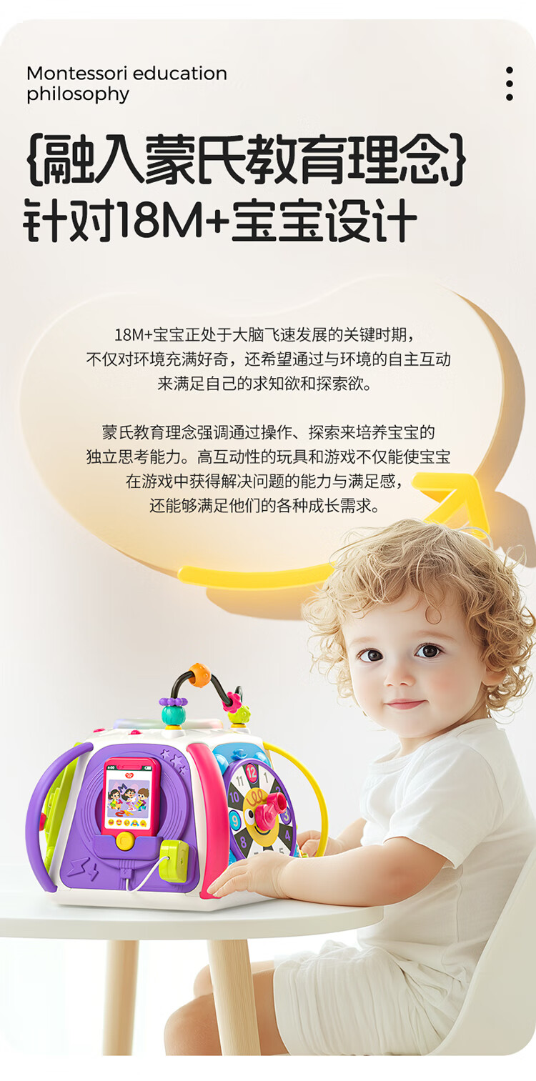 汇乐玩具六面体益智玩具新生儿婴儿幼儿宝宝儿童早教男女孩周岁多面体