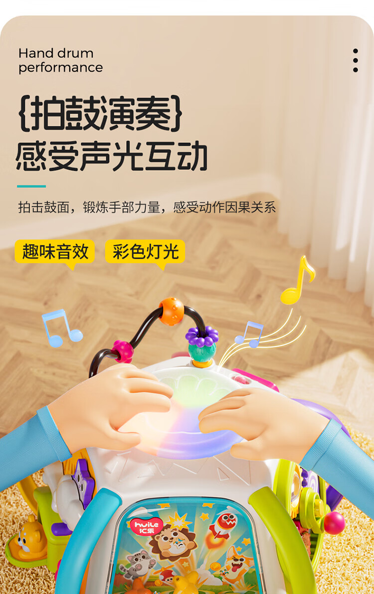 汇乐玩具六面体益智玩具新生儿婴儿幼儿宝宝儿童早教男女孩周岁多面体