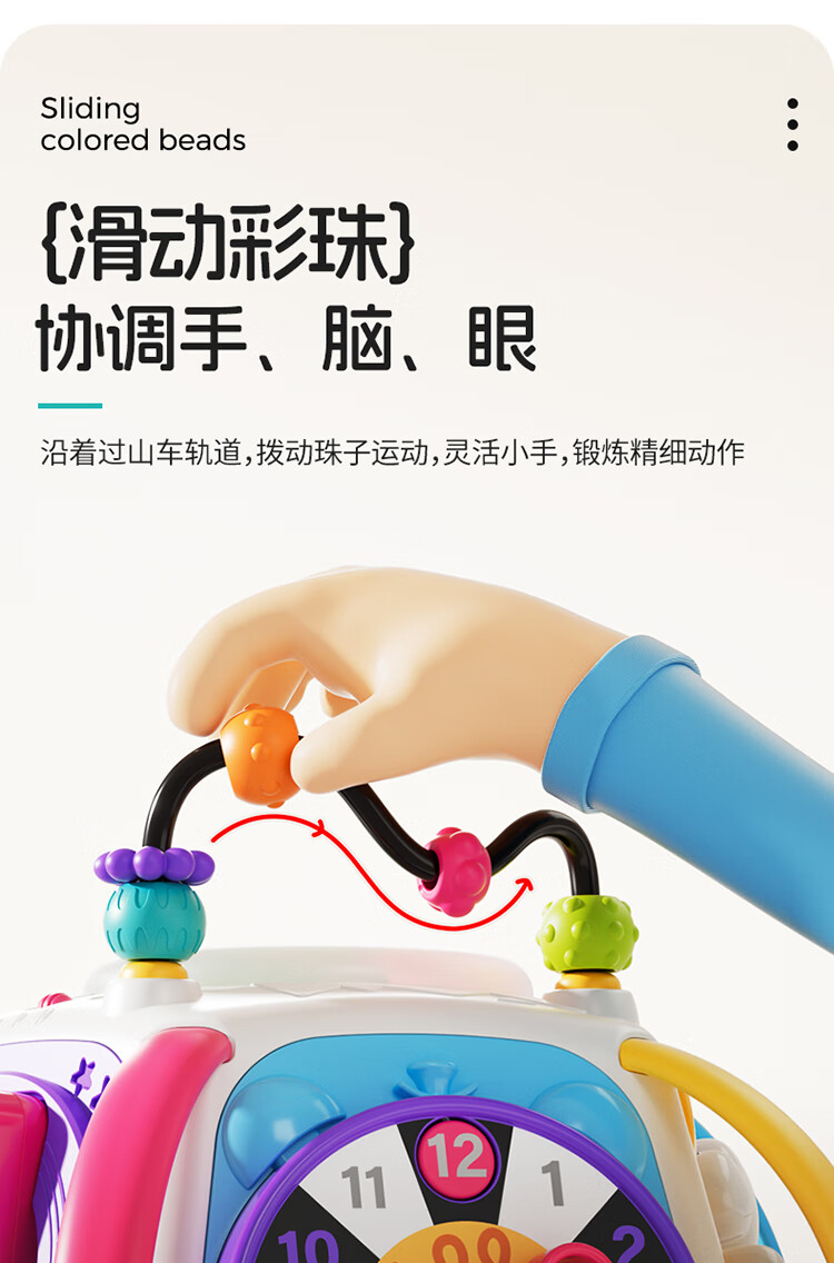 汇乐玩具六面体益智玩具新生儿婴儿幼儿宝宝儿童早教男女孩周岁多面体