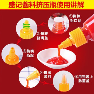 盛记盛记番茄沙司番茄酱茄汁500g瓶泰式甜辣椒酱鱼蛋手抓饼薯条关东煮 盛记番茄沙司500克*1瓶