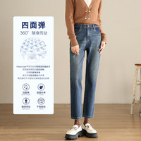 四面弹复古弹力显瘦牛仔裤女春秋款时尚百搭直筒阔腿裤